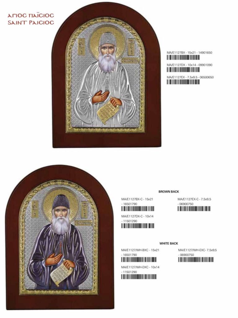 Εικόνες