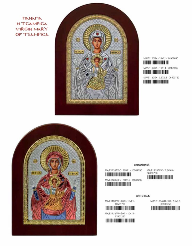 Εικόνες