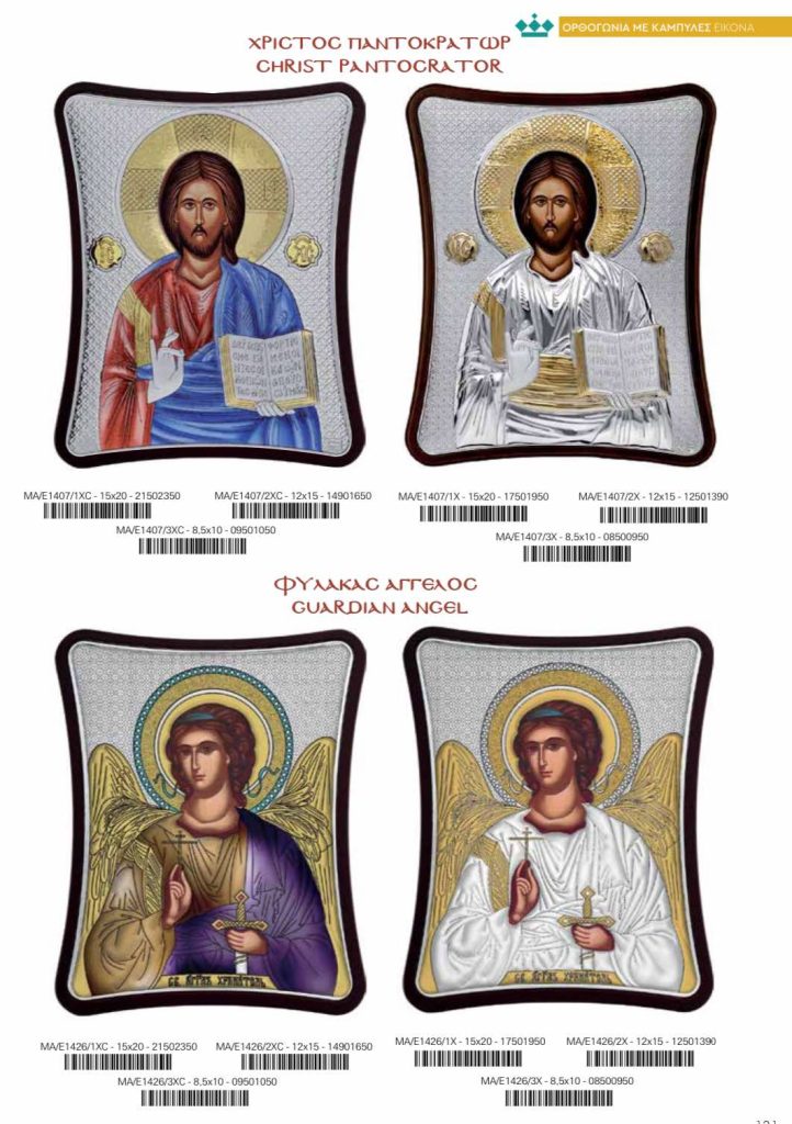 Εικόνες