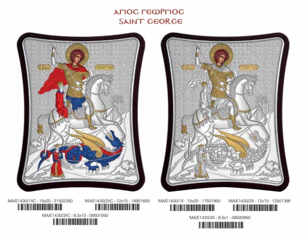 Εικόνες