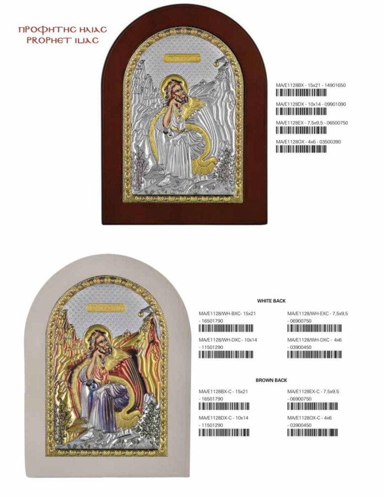 Εικόνες
